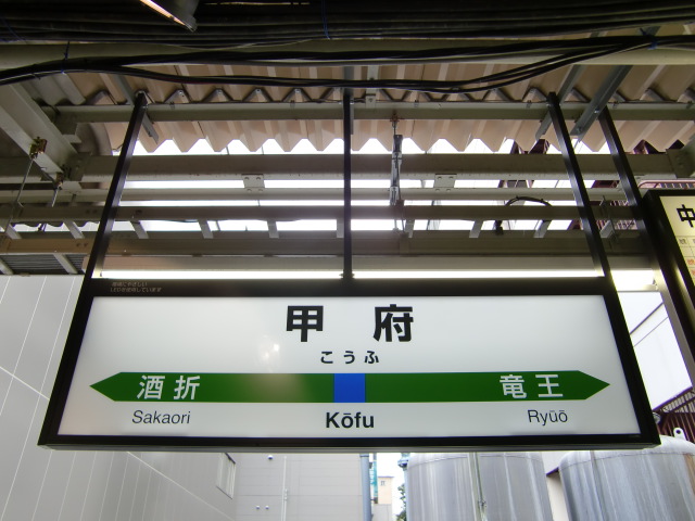1番線