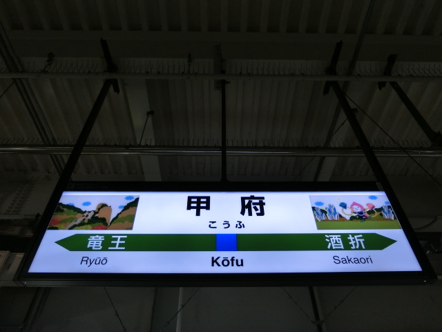 2番線