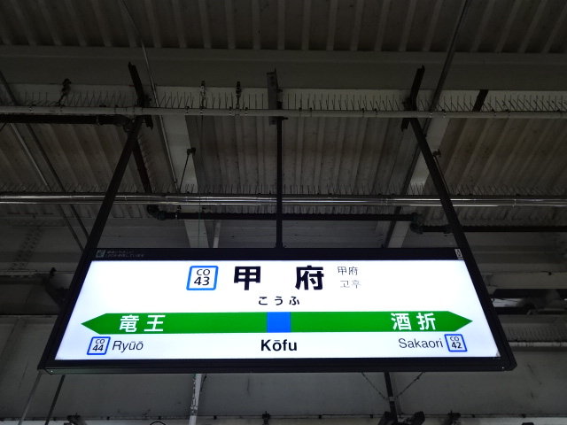 2番線