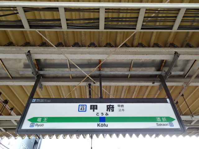 2番線