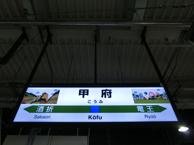 3番線