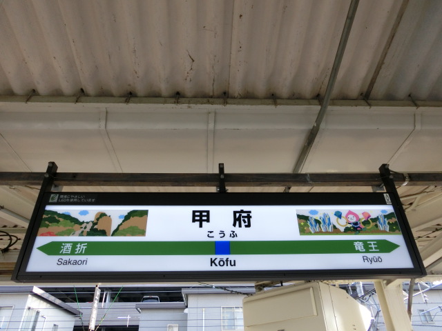 3番線