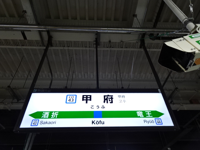 3番線