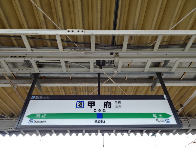 3番線