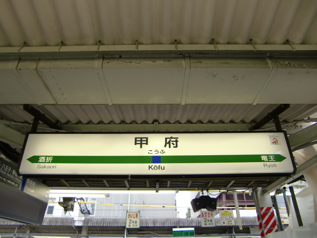 3番線