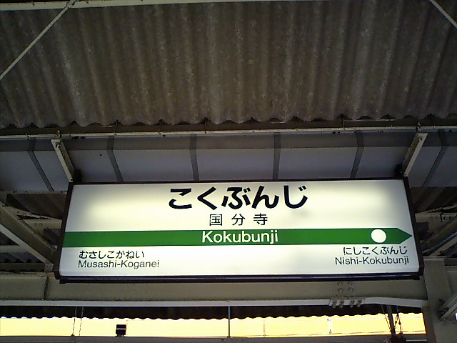 2番線