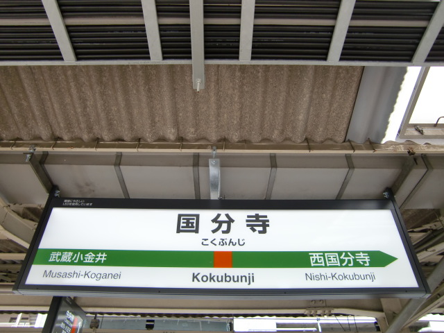 2番線