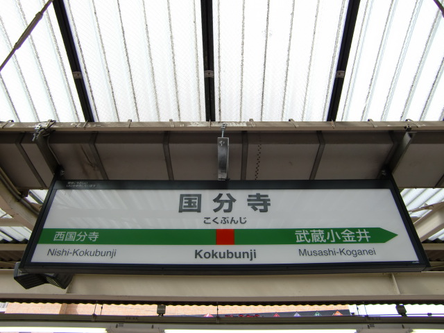 3番線