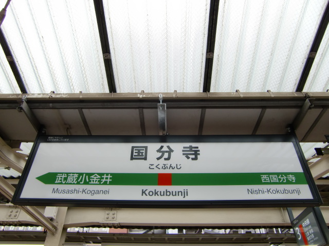 4番線