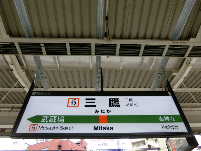 3番線