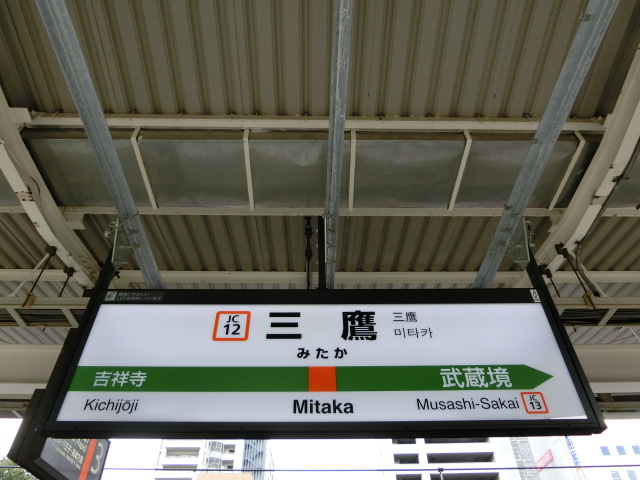 4番線