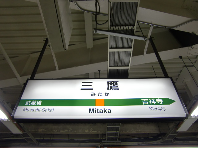 5番線