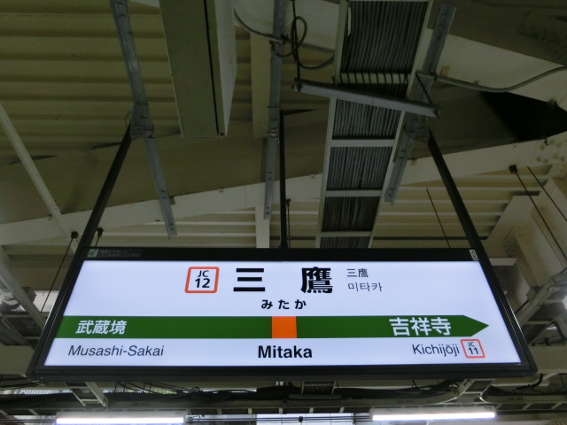5番線