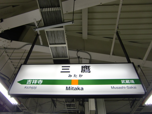 6番線