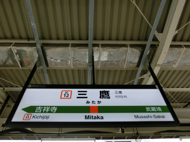 6番線