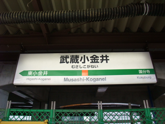 3番線