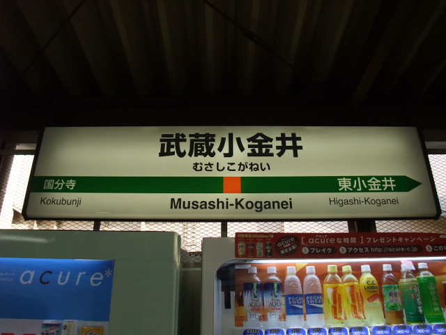 4番線