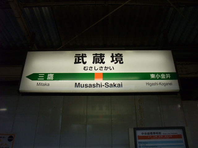 1番線