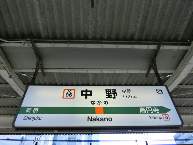 6番線