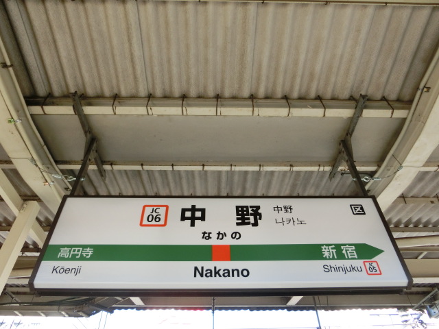 7番線