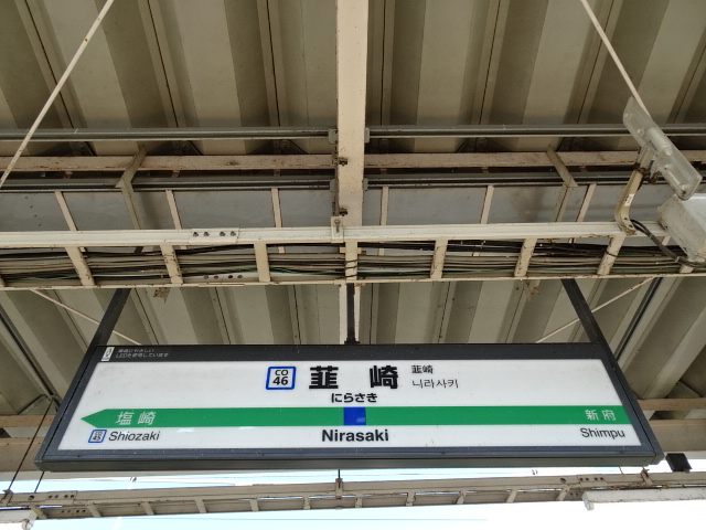 2番線