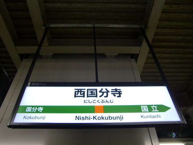 2番線