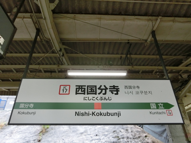 2番線