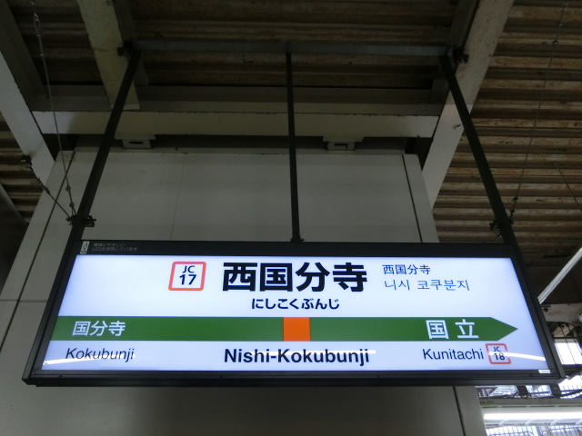 2番線
