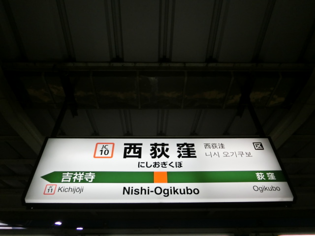 3番線