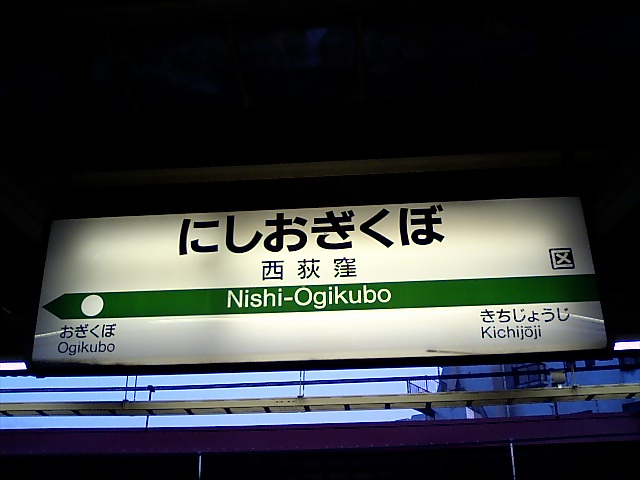 4番線