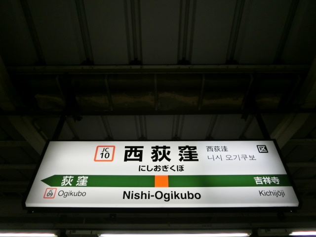 4番線