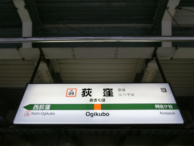3番線