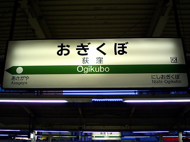 4番線
