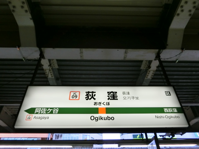 4番線