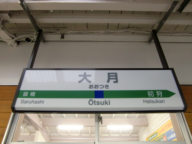 3番線