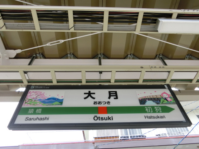 3番線