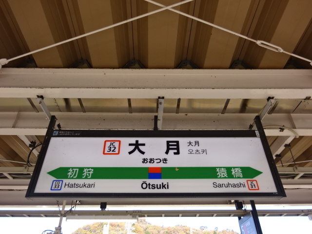4番線