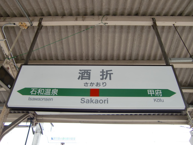 3番線