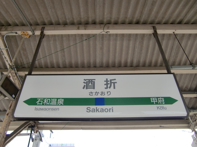 3番線