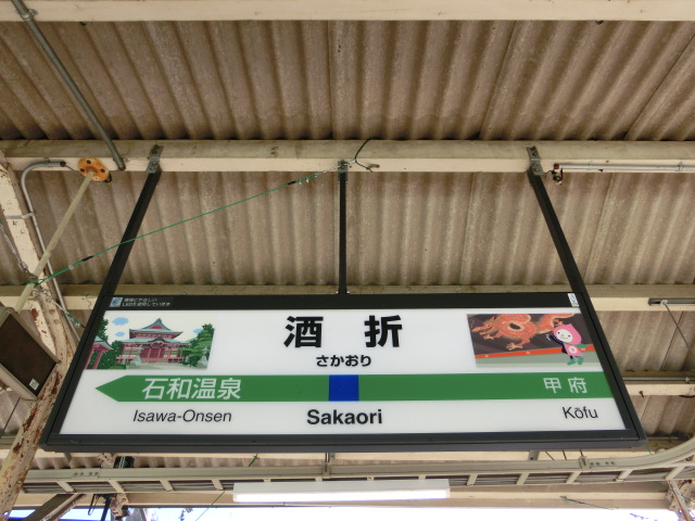 3番線