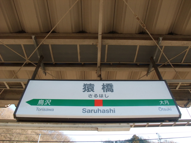 1番線