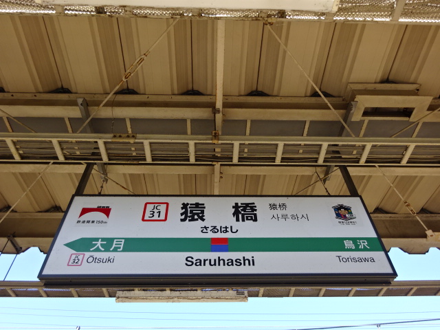 2番線