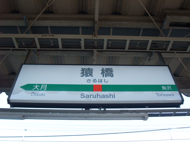 2番線