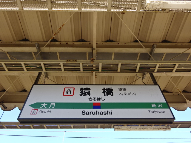 2番線