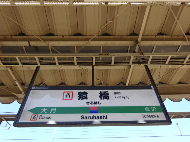 2番線