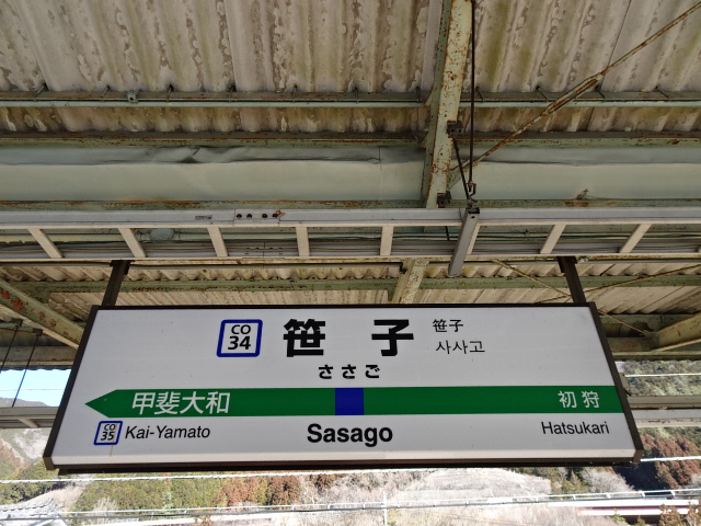 1番線