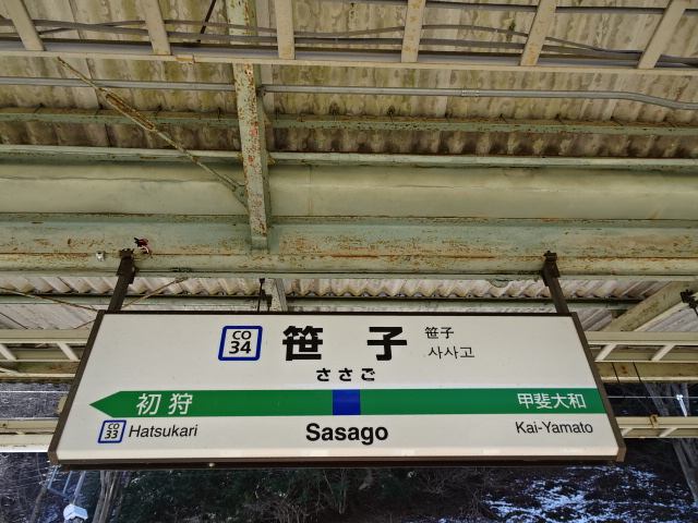 2番線