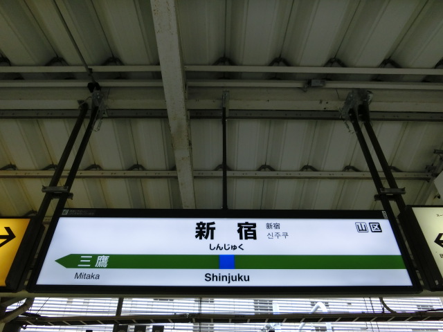 10番線