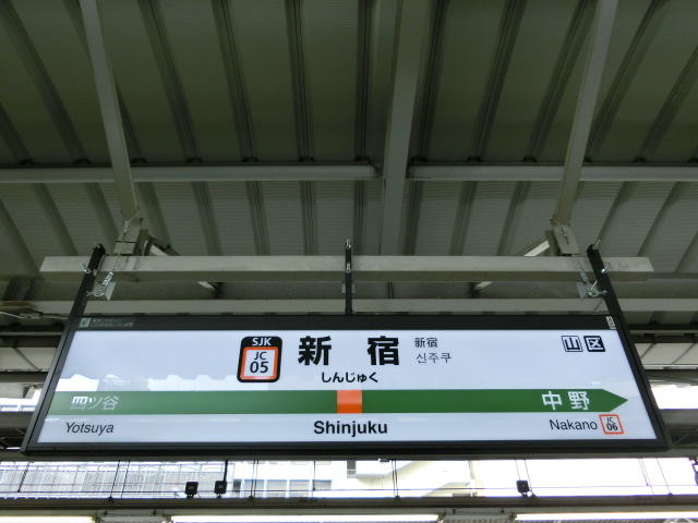 11番線