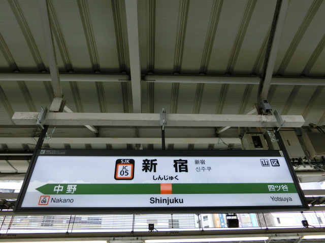 12番線